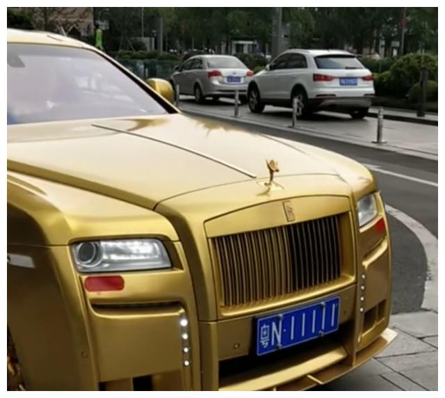 “黄金”版莱斯莱斯现街头，车牌能买1套房，车主身价百亿？