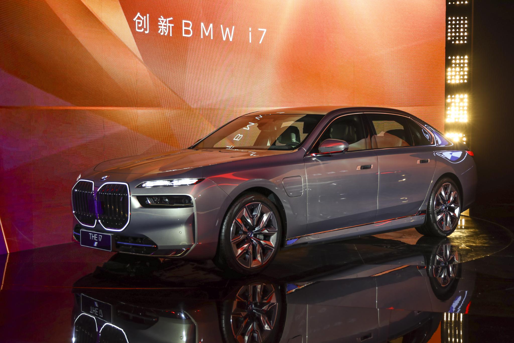 科技革新 BMW 全新7系与创新纯电动i7发布