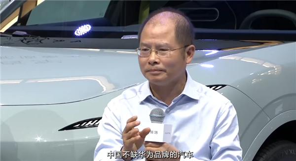 华为重申不造车，董事长：中国不缺华为品牌的汽车