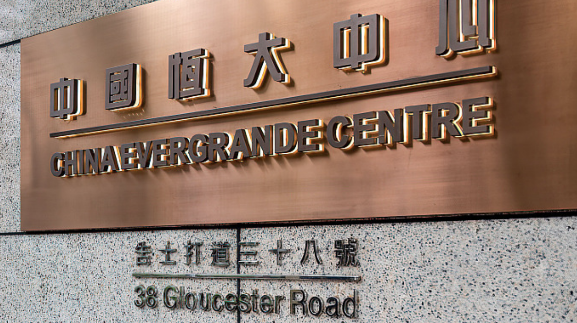 重磅！恒大香港总部拆牌更名为万通保险中心-